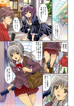 Page 55 of HiME-Mania Vol. 12