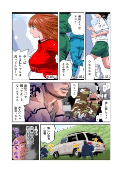 Page 20 of HiME-Mania Vol. 13