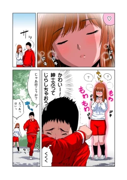 Page 5 of HiME-Mania Vol. 13