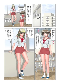 Page 79 of HiME-Mania Vol. 13