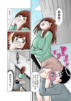 Page 112 of HiME-Mania Vol. 14