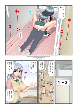 Page 100 of HiME-Mania Vol. 15