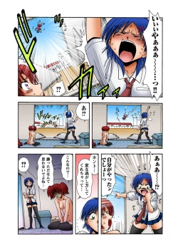 Page 50 of HiME-Mania Vol. 15