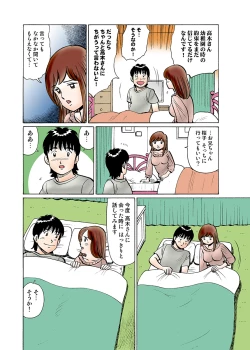 Page 112 of HiME-Mania Vol. 16