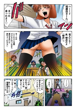 Page 30 of HiME-Mania Vol. 16