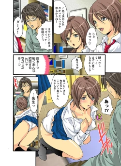 Page 59 of HiME-Mania Vol. 16