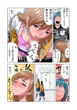 Page 21 of HiME-Mania Vol. 17