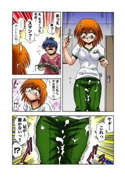 Page 34 of HiME-Mania Vol. 17