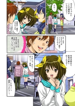 Page 55 of HiME-Mania Vol. 17