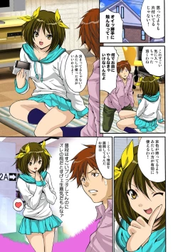 Page 56 of HiME-Mania Vol. 17