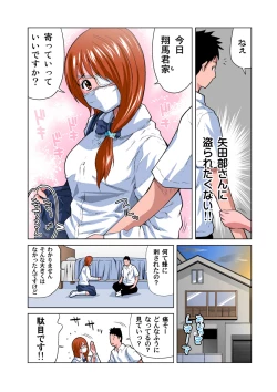 Page 6 of HiME-Mania Vol. 19