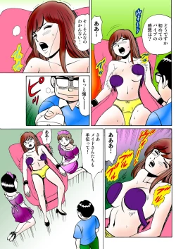 Page 114 of HiME-Mania Vol. 20