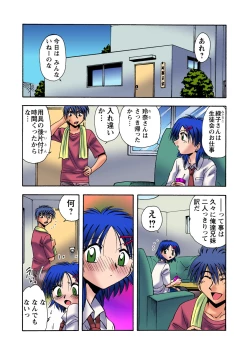 Page 42 of HiME-Mania Vol. 20