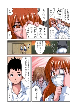Page 5 of HiME-Mania Vol. 20