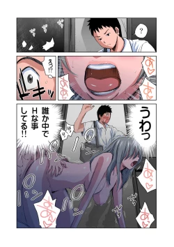 Page 8 of HiME-Mania Vol. 20