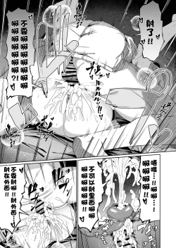 Page 22 of Sukebe Body no Haha to Yokujou-suru Musuko