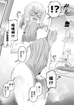 Page 27 of Sukebe Body no Haha to Yokujou-suru Musuko