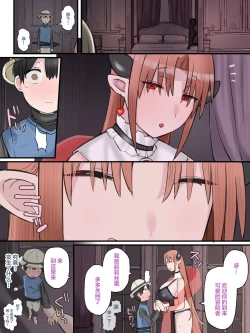 Page 8 of Iroka ni Kuruwasareta Junshin na Koigokoro