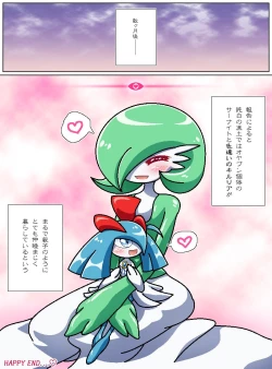 Page 4 of Oyabun sānaito no oyako ai