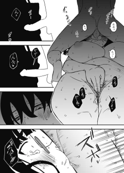 Page 29 of Hiru no Ane to, Yoru no Ane