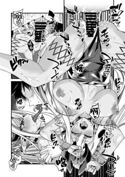 Page 14 of Ibuki Douji no Natsu no Ibuki