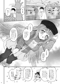 Page 35 of Tenshi de Warui Ko DEAREST