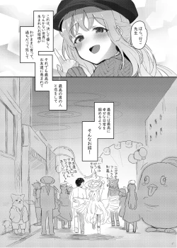 Page 36 of Tenshi de Warui Ko DEAREST