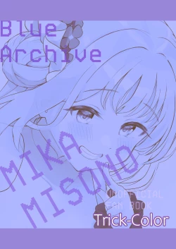 Page 38 of Tenshi de Warui Ko DEAREST