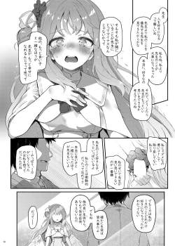 Page 9 of Tenshi de Warui Ko DEAREST