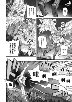 Page 52 of Oumagatoki