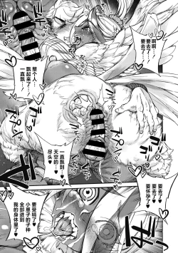 Page 55 of Oumagatoki