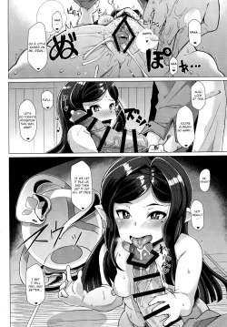 Page 5 of Arulumaya ni Uranatte Moraou. | Let's Have Arulumaya Predict My Future.