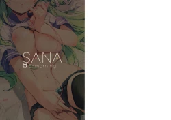 Page 2 of SANA E-morning