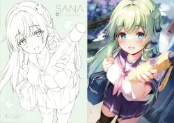 Page 7 of SANA E-morning