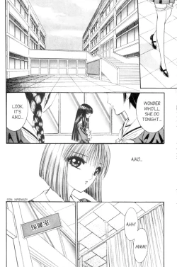 Page 7 of Bizzarian 5