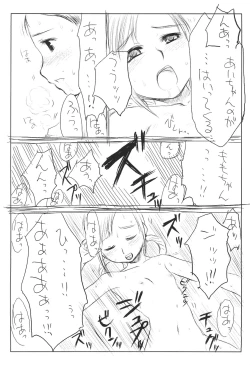 Page 12 of PSYCHO WAND