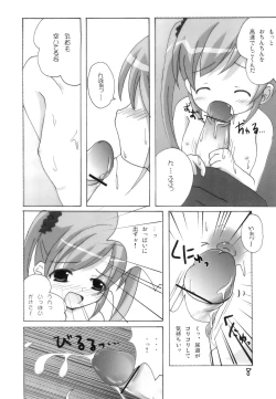 Page 8 of Menpamu Tsuu 2