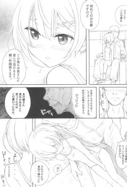 Page 11 of BLUE WATER SPLASH vol 38