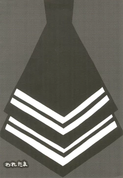 Page 12 of Warui Orikou-san