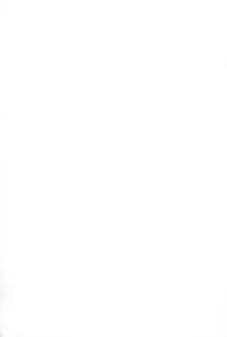 Page 21 of LONG GOOD BYE