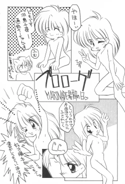 Page 4 of LONG GOOD BYE