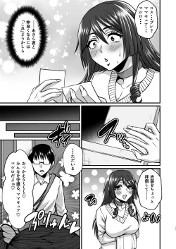 Page 10 of InCha Otaku Cameko no Mama wa Dosukebe Senzoku Doinran Cosplayer