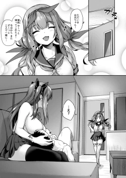 Page 30 of Kouhai wa Koakumama!? 2