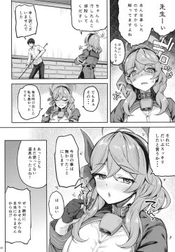 Page 33 of Sensei Honki desu ka!?