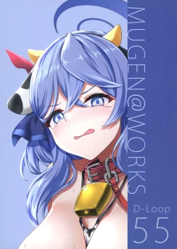 Page 38 of Sensei Honki desu ka!?