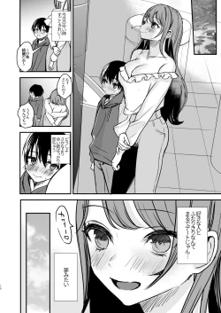 Page 9 of Konyaku Haki ni Natta Onee-chan o Nagusametara Otomari H suru koto ni Natta Boku.