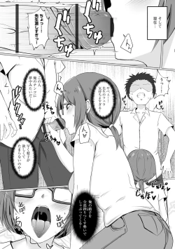 Page 168 of Watashi ga Inma ni Ochiru made