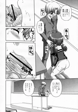 Page 160 of COMIC RiN 2007-12