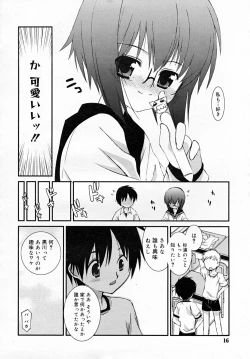 Page 16 of COMIC RiN 2007-12