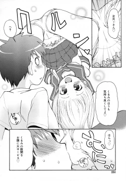 Page 234 of COMIC RiN 2007-12